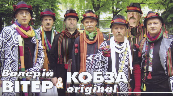 kobza-2-um